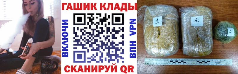 Где купить Называевск COCAIN  АМФ  Канабис  Alpha PVP 