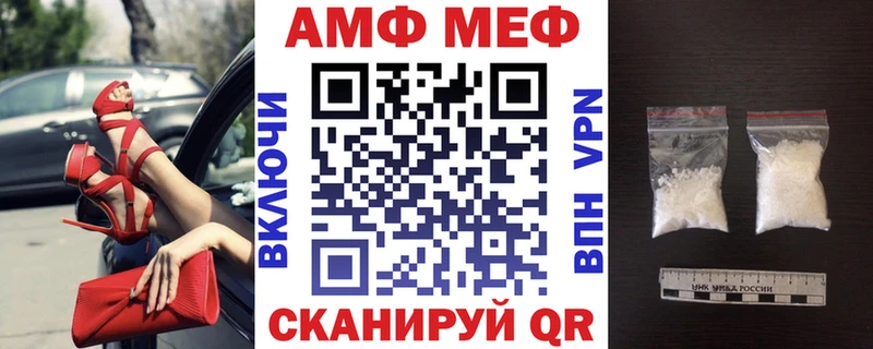 darknet формула  Называевск  АМФ Розовый 