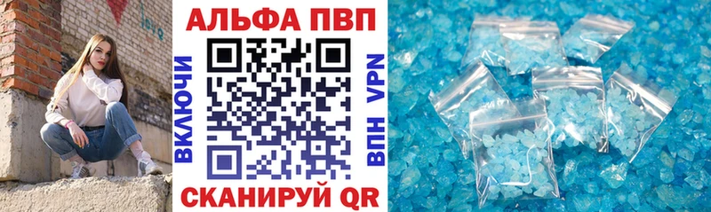 где можно купить   Называевск  blacksprut   Alfa_PVP СК 
