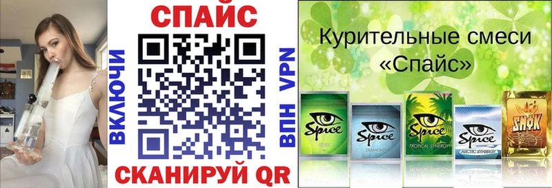 закладка Называевск БУТИРАТ бутандиол