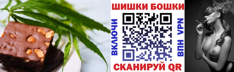 дарнет шоп  Называевск  кракен онион  Печенье с ТГК конопля 