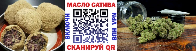Еда ТГК марихуана Называевск