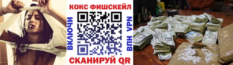 КОКАИН Columbia  где купить наркоту  Называевск 