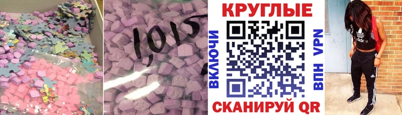 купить наркотик  гидра зеркало  ЭКСТАЗИ louis Vuitton  Называевск 