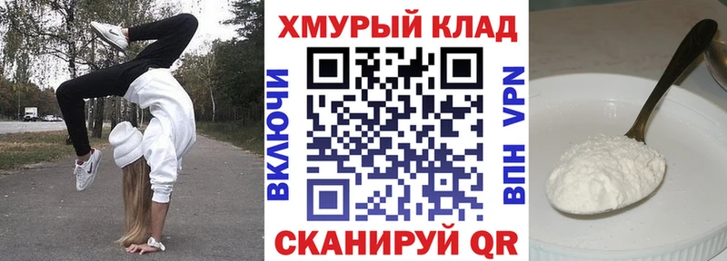 купить наркоту Называевск ГЕРОИН гречка