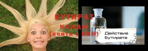 ПСИЛОЦИБИНОВЫЕ ГРИБЫ Володарск