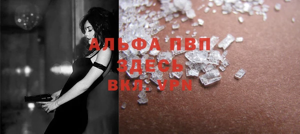 ПСИЛОЦИБИНОВЫЕ ГРИБЫ Володарск