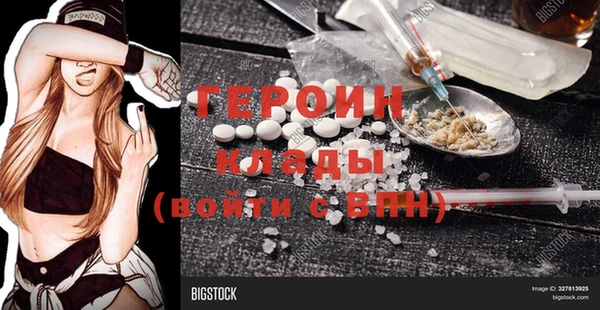 мескалин Волоколамск