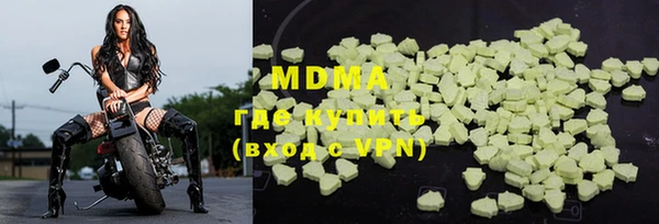 ПСИЛОЦИБИНОВЫЕ ГРИБЫ Володарск