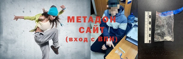ПСИЛОЦИБИНОВЫЕ ГРИБЫ Володарск