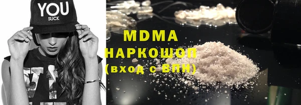 мескалин Волоколамск