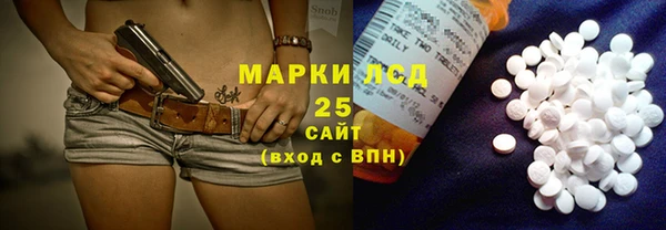 мескалин Волоколамск