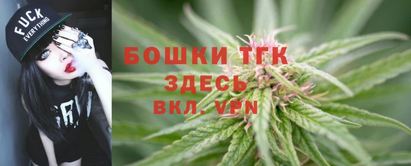 мескалин Волоколамск