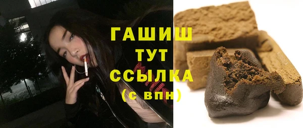 ПСИЛОЦИБИНОВЫЕ ГРИБЫ Володарск