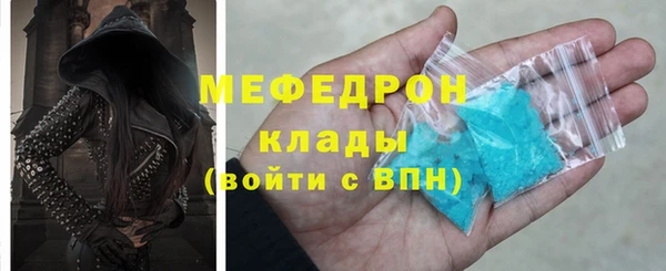дурь Волосово