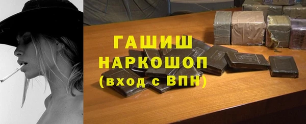 ПСИЛОЦИБИНОВЫЕ ГРИБЫ Володарск