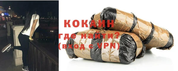 ПСИЛОЦИБИНОВЫЕ ГРИБЫ Володарск