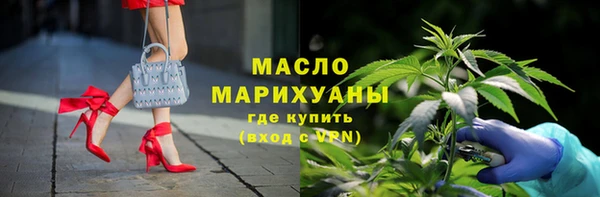 мескалин Волоколамск