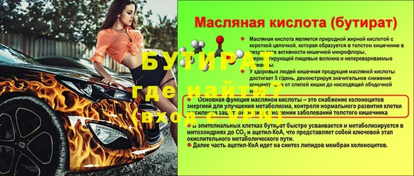 ПСИЛОЦИБИНОВЫЕ ГРИБЫ Володарск