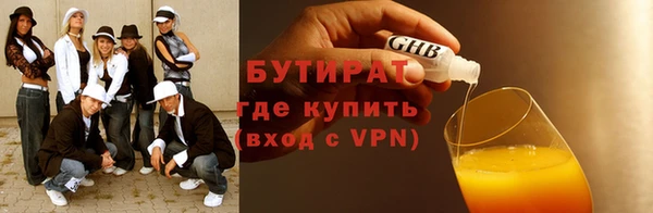 дурь Волосово