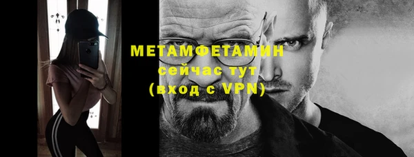 дурь Волосово