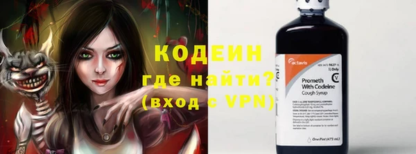 дурь Волосово
