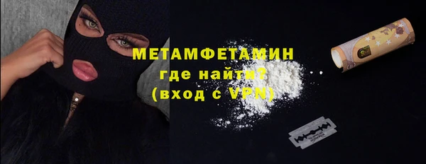 мескалин Волоколамск
