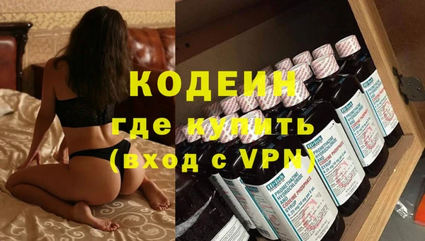 ПСИЛОЦИБИНОВЫЕ ГРИБЫ Володарск
