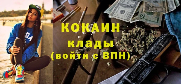 дурь Волосово