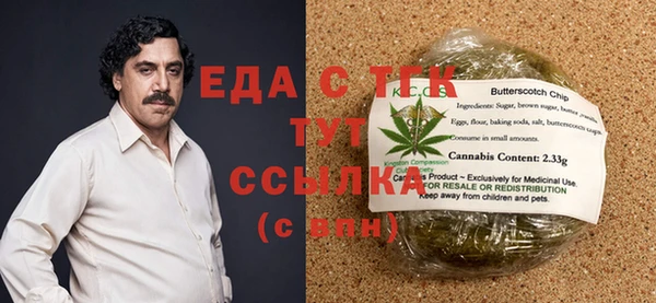 мескалин Волоколамск