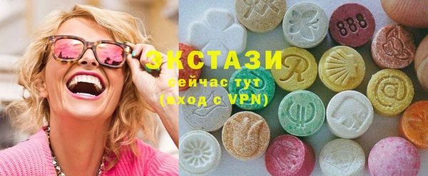 мескалин Волоколамск
