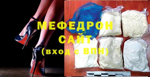 дурь Волосово