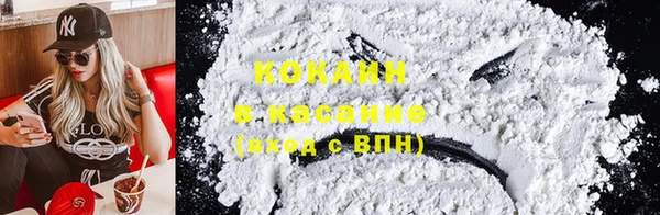 ПСИЛОЦИБИНОВЫЕ ГРИБЫ Володарск