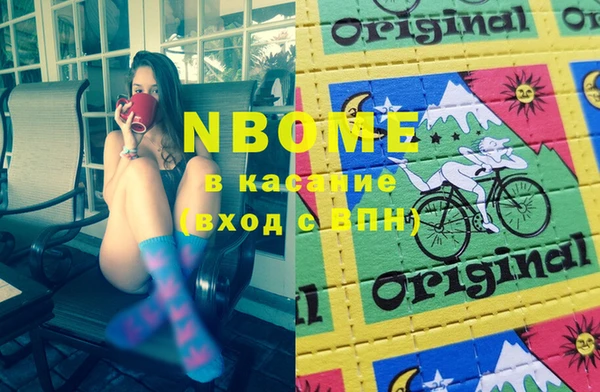 дурь Волосово