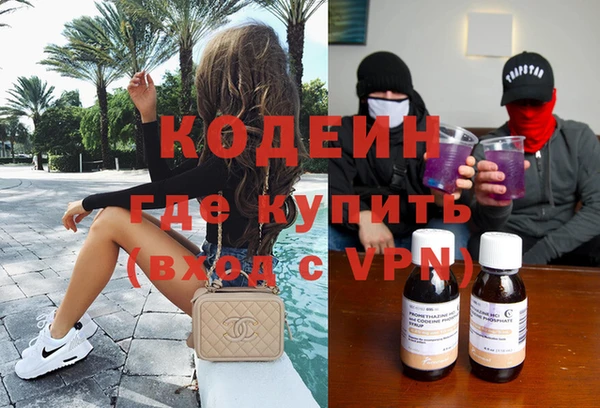 дурь Волосово