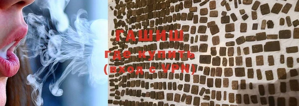 ПСИЛОЦИБИНОВЫЕ ГРИБЫ Володарск