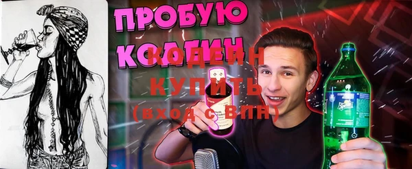 дурь Волосово
