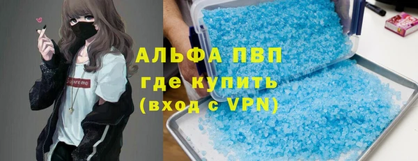 мескалин Волоколамск