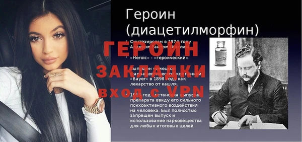 мескалин Волоколамск