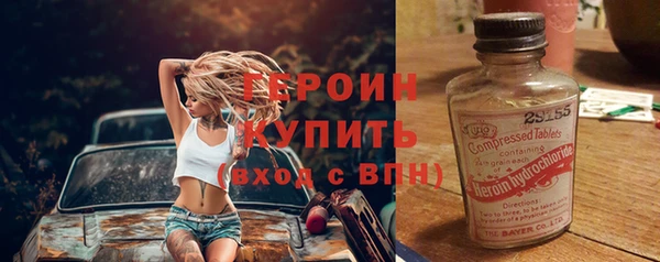 дурь Волосово