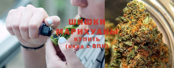 мескалин Волоколамск