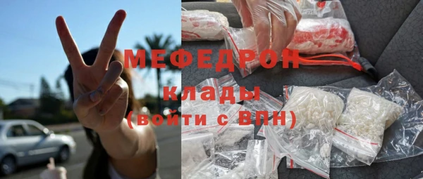 дурь Волосово