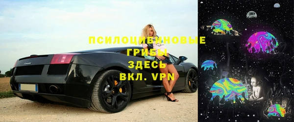 мескалин Волоколамск