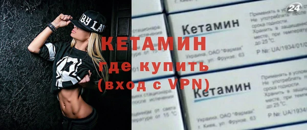 ПСИЛОЦИБИНОВЫЕ ГРИБЫ Володарск