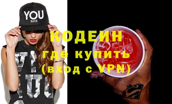 ПСИЛОЦИБИНОВЫЕ ГРИБЫ Володарск