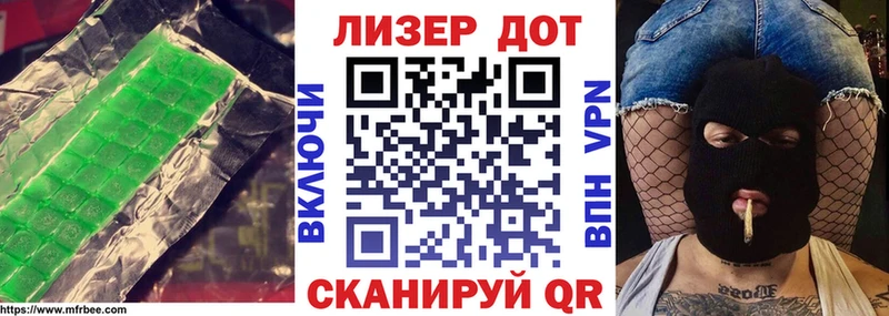 ЛСД экстази ecstasy  Называевск 