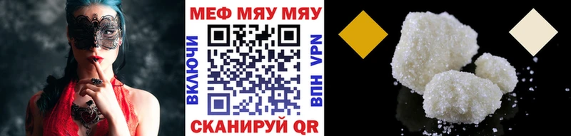 даркнет сайт  Называевск  kraken как зайти  Меф mephedrone 