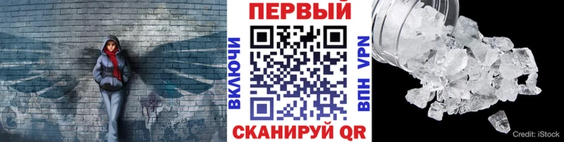 МЕТАМФЕТАМИН витя  Называевск 