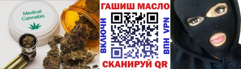 купить наркотики цена  omg как войти  это официальный сайт  Называевск  Дистиллят ТГК Wax 
