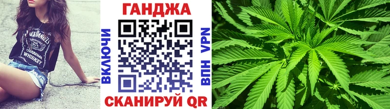 МАРИХУАНА Bruce Banner  Называевск 